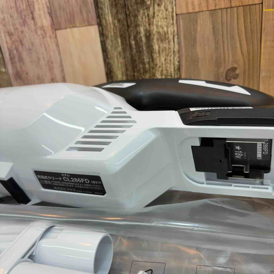 ★マキタ(makita) コードレスクリーナー CL286FDZW【八潮店】