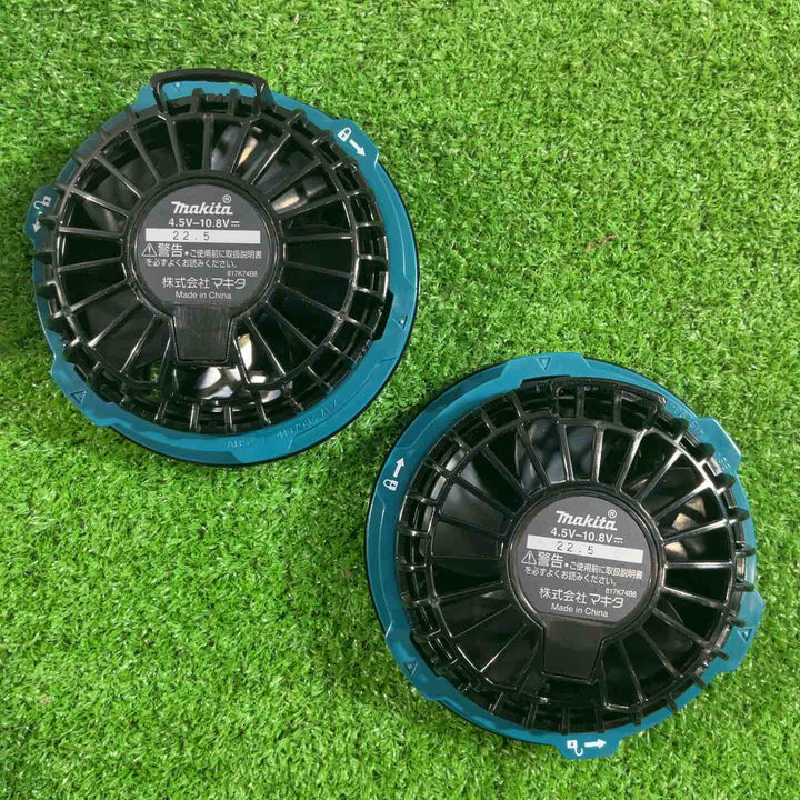 マキタ(makita) 充電式ファンユニット A-72132 / バッテリ BL1055B A-72126  セット 空調服用【川口店】