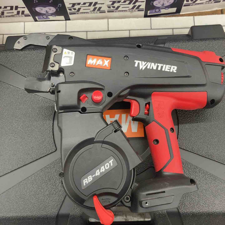 ★マックス(MAX) 鉄筋結束機 ツインタイア RB-440T-B2C/1450A【所沢店】