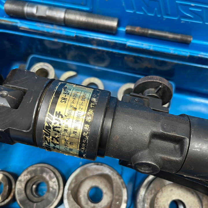 〇泉精器(IZUMI)  手動油圧式パンチャ SH-5PD ナイスパンチ　コマ12個（9.25.28.31.36.39.42.51.54.63.75.82）【草加店】
