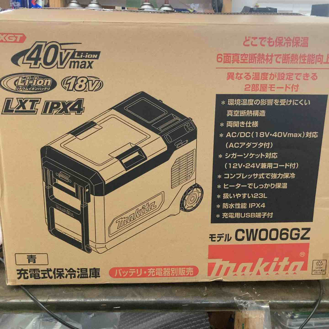 ★マキタ(makita) 40Vmax対応コードレス冷温庫 CW006GZ(本体のみ)【町田店】