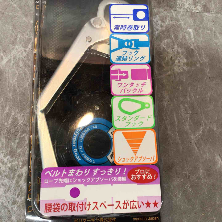 ▼【新規格】ポリマーギヤ安全帯　RXNJ-N51S 墜落制止用器具　黒色【八潮店】