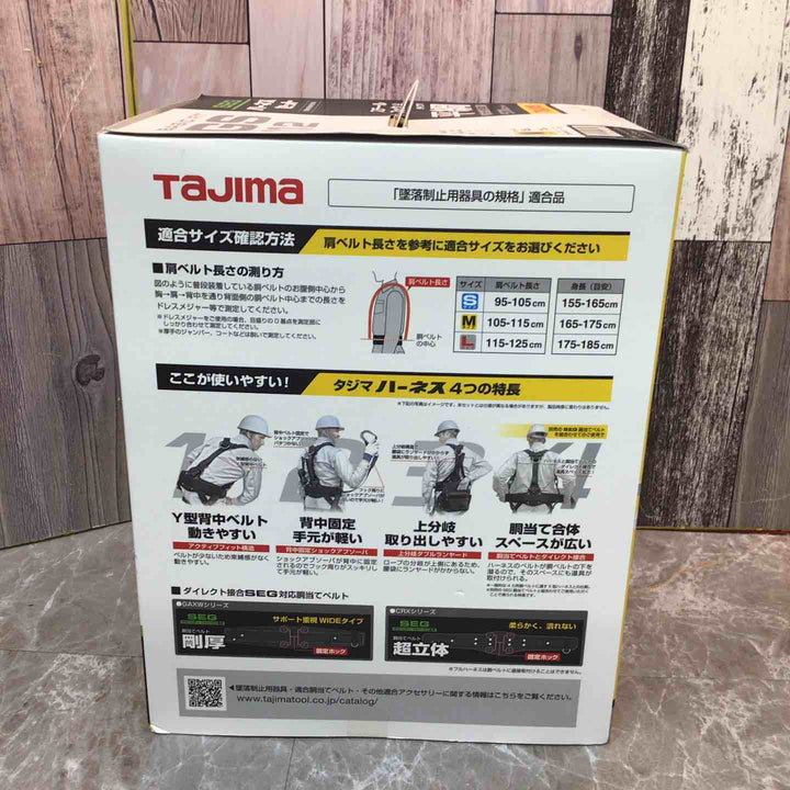 □タジマ(Tajima) ハーネスGS＋平ロープダブルランヤードL1セット 黒 Mサイズ A1GSMFR-WL1BK【八潮店】