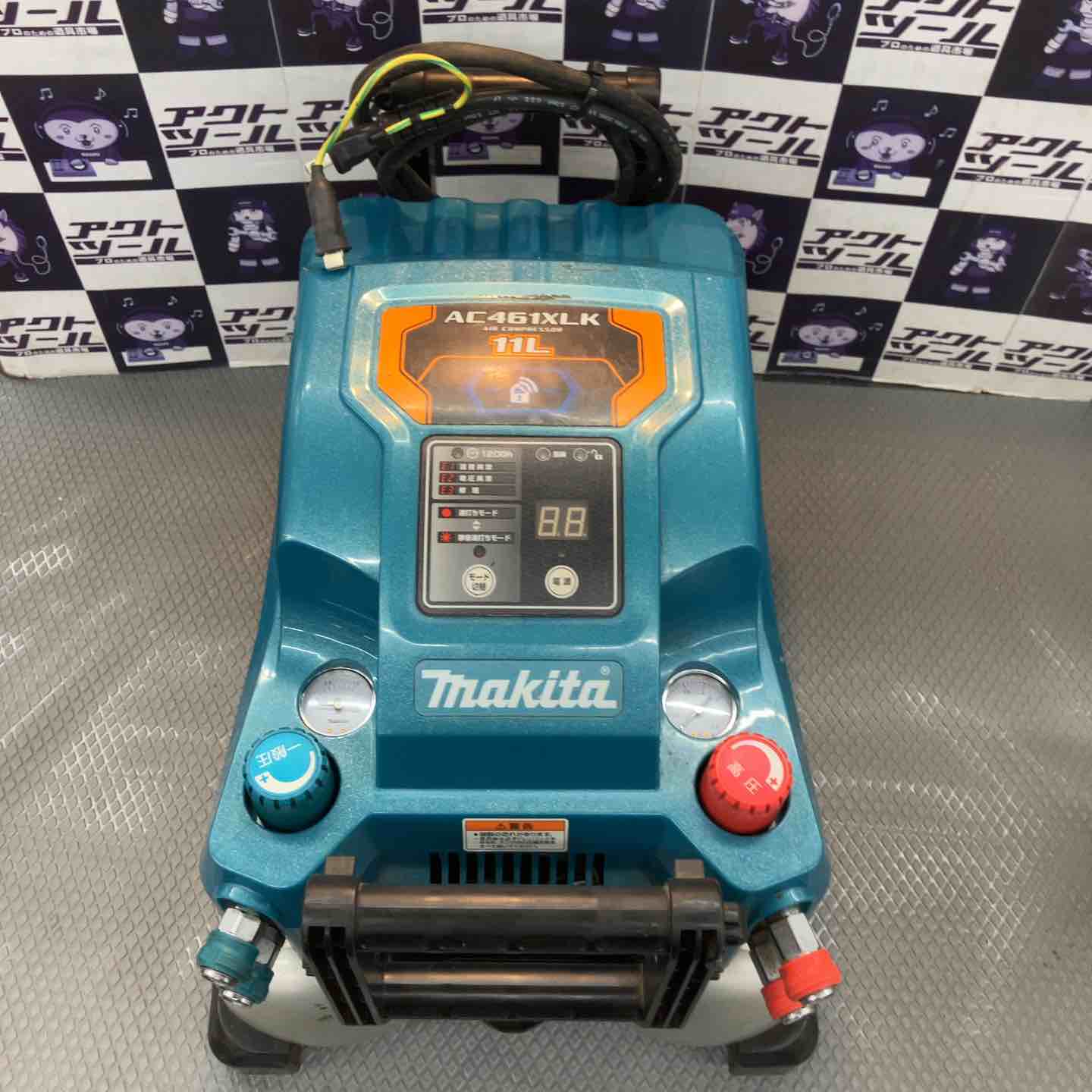 機械コンプレッサー200v ☆マキタ(makita) エアコンプレッサー AC461XLK【所沢店】 – アクト