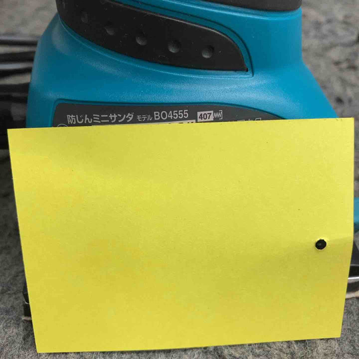 ☆マキタ(makita) 防じんミニサンダ BO4555【鴻巣店】