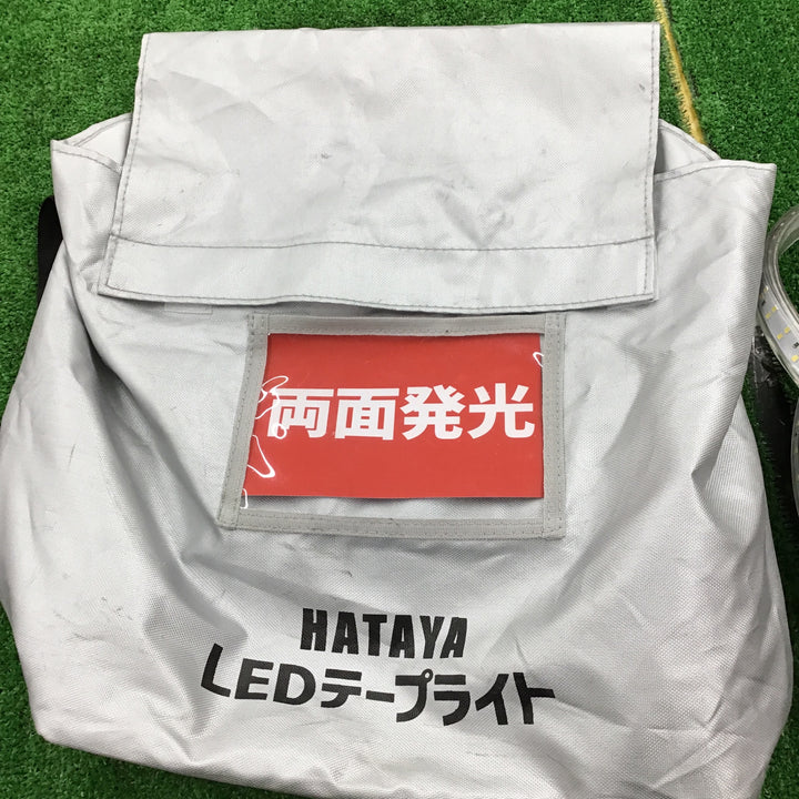 ハタヤ LEDテープライト両面発光タイプ LTP-10DS　10ｍ　【桶川店】