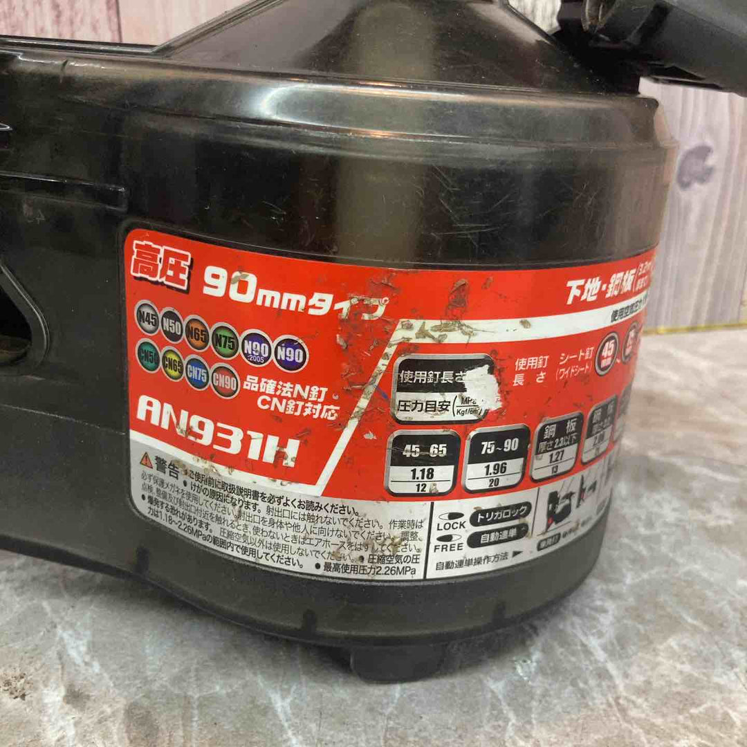 ★マキタ(makita) 高圧エア釘打ち機 AN931H【八潮店】
