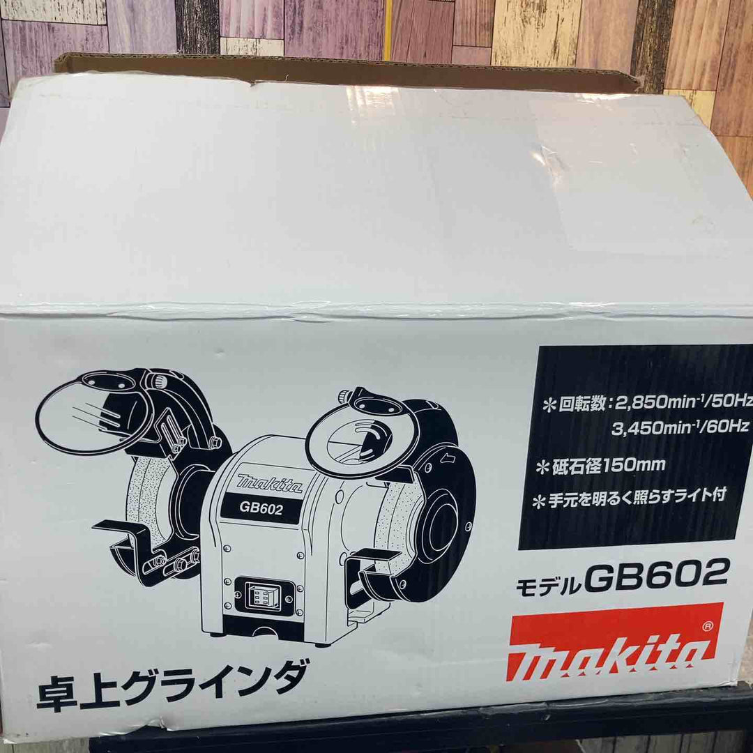 ◇マキタ(makita) 卓上グラインダ GB602【八潮店】