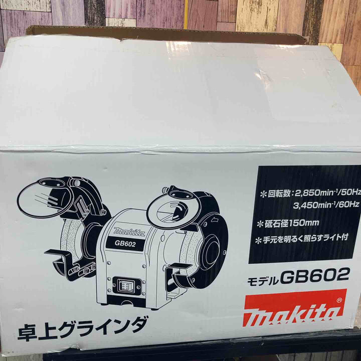 ◇マキタ(makita) 卓上グラインダ GB602【八潮店】