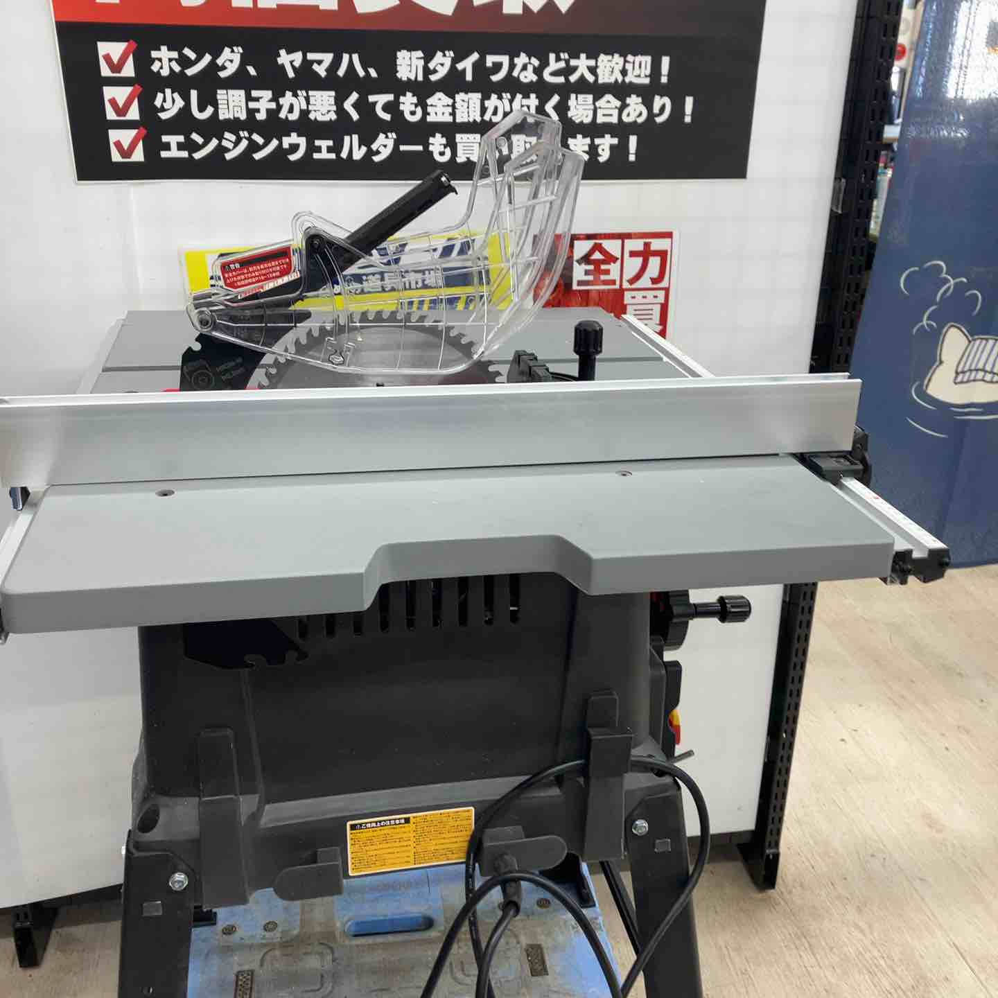 SK11　255mm 木工用テーブルソー　STS-255ET　【中古品】 中古品/店頭受取り限定】SK11 木工用テーブルソー 最大幅1000×奥行