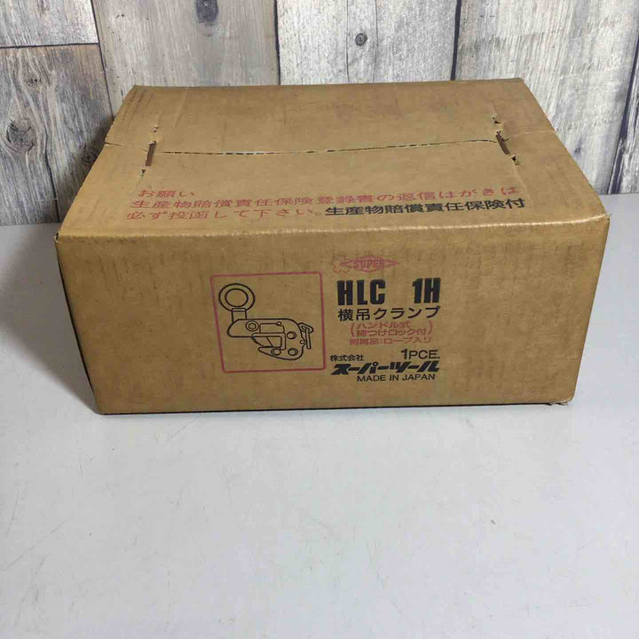 【未使用品(未開封)】 スーパーツール SUPERTOOL 横吊クランプ (ロックハンドル式) HLC1H クランプ 【戸田店】