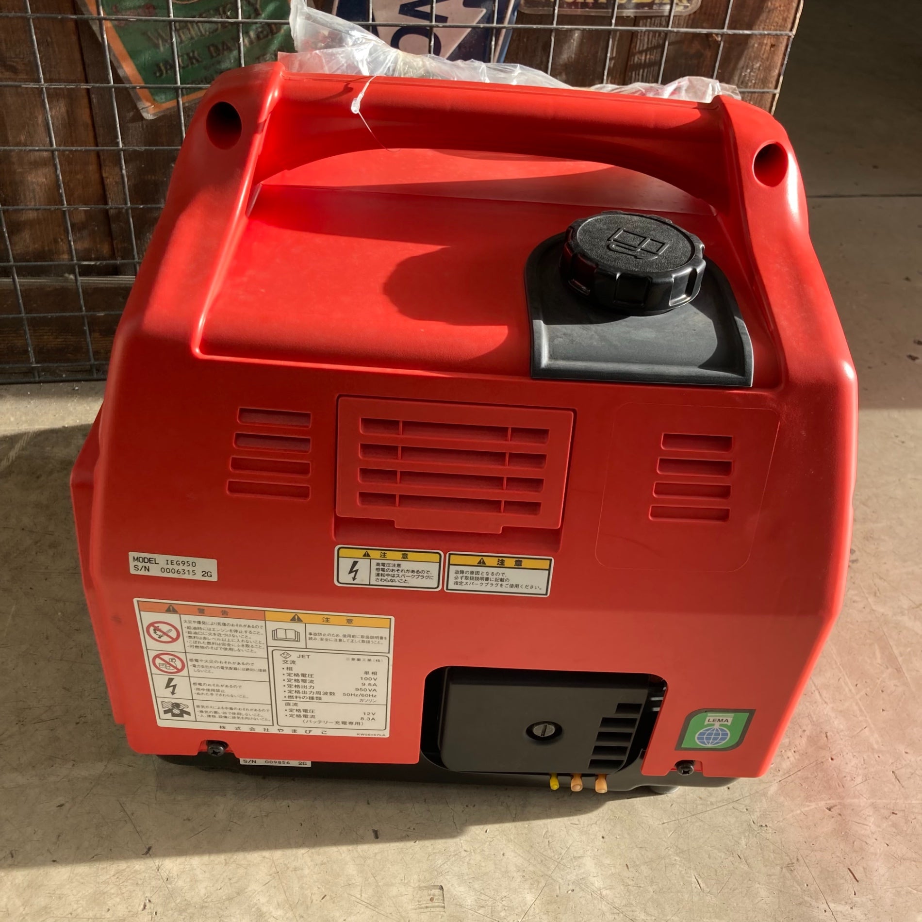 ○新ダイワ(Shindaiwa) インバータ発電機 iEG950【町田店】 – アクト ○新ダイワ(Shindaiwa) インバータ発電機 iEG950【町田店】 – アクト