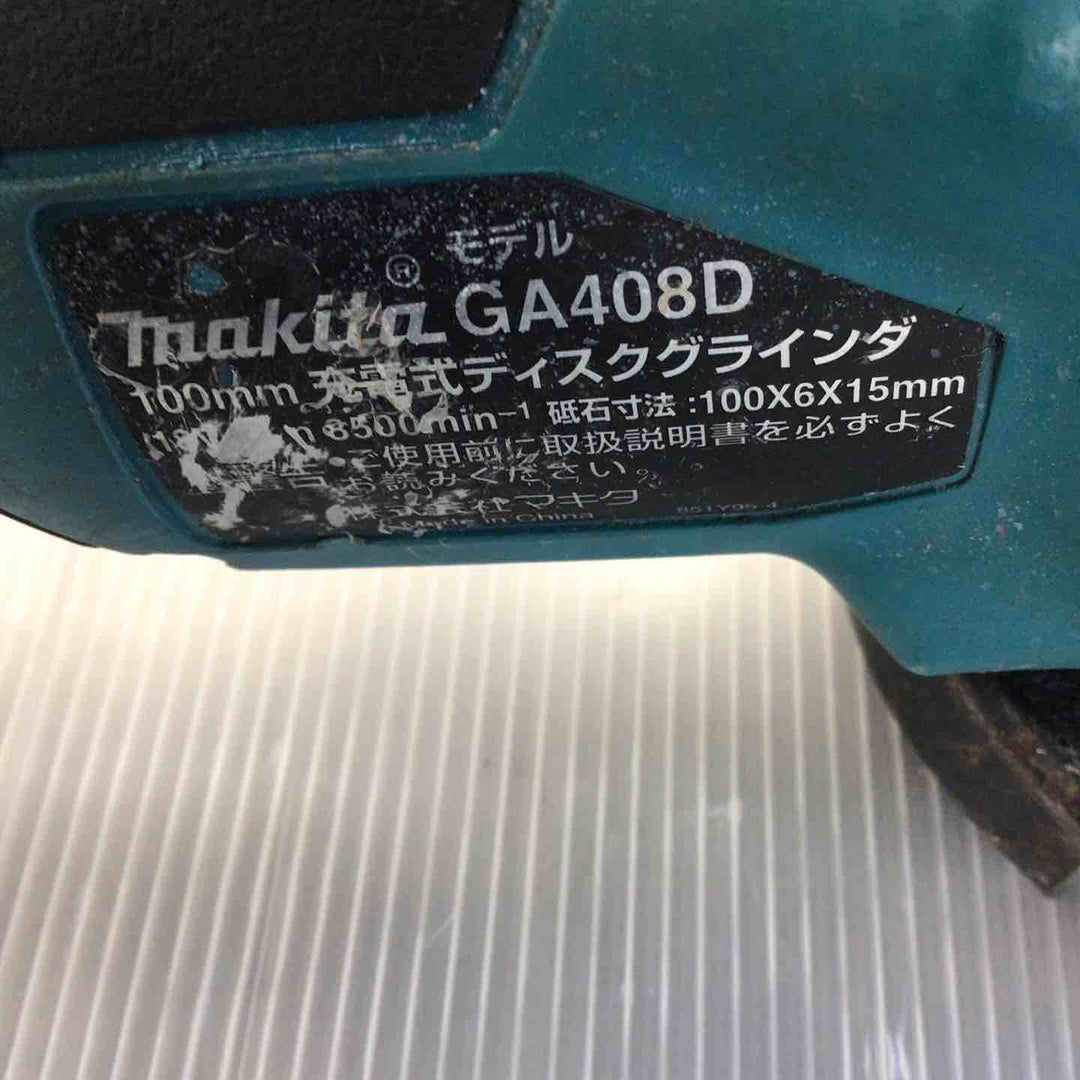 ★マキタ(makita) 100mmコードレスディスクグラインダ GA408DZ【草加店】