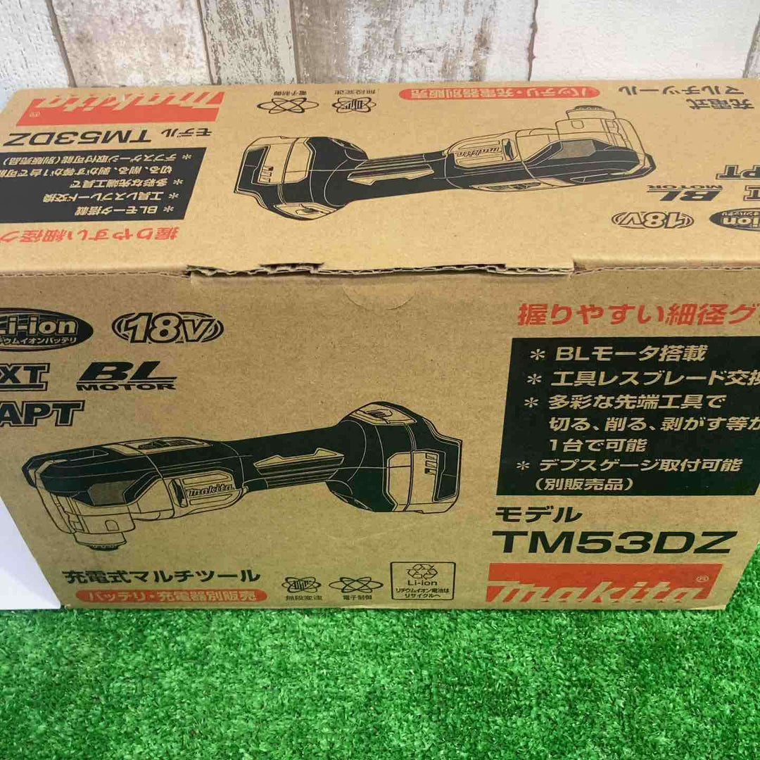 マキタ(makita) コードレスマルチツール TM53DZ(本体のみ)【町田店】