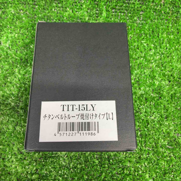ニックス(KNICKS) 連結チタニウム1.5mmベルトループLサイズ TIT-15LY【藤沢店】