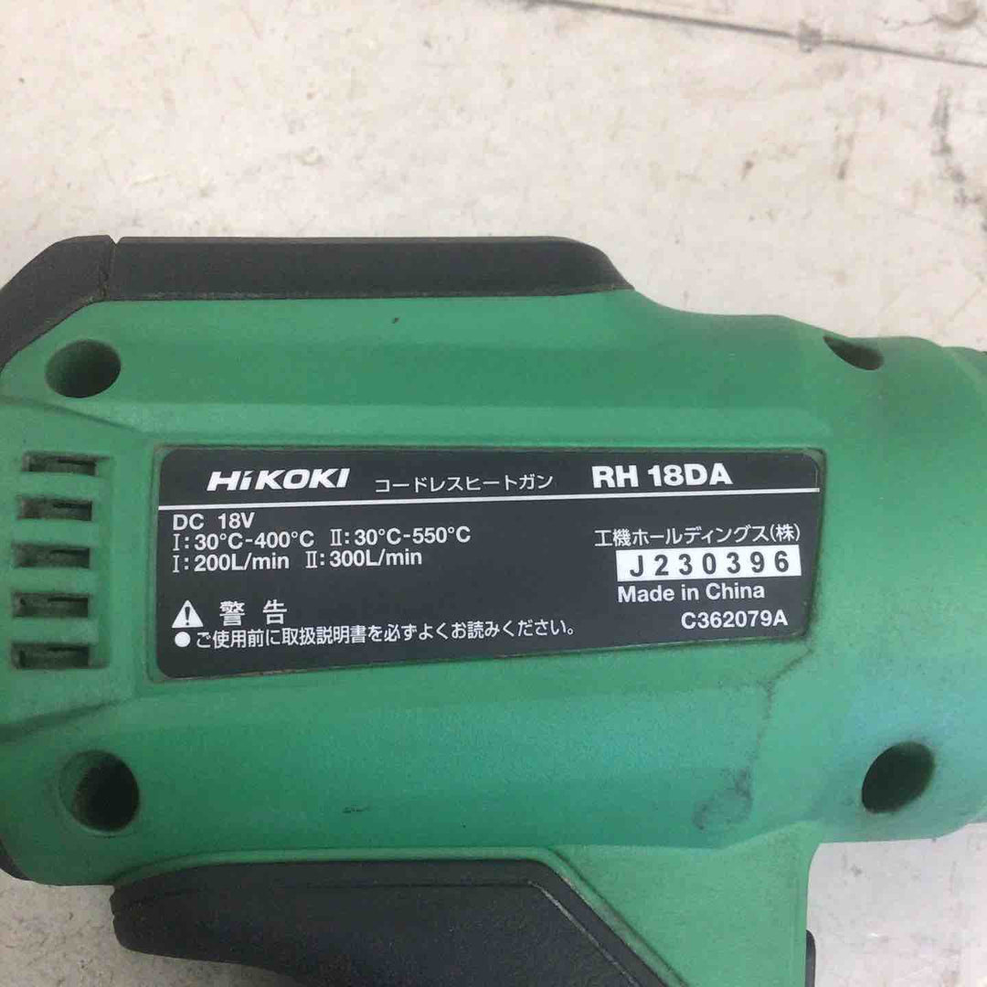【中古品】 ハイコーキ/HIKOKI コードレスヒートガン RH18DA(NN) 【鴻巣店】
