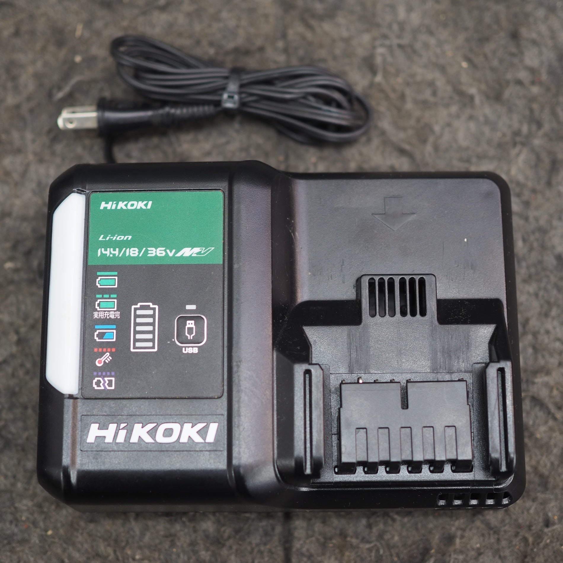 中古品】ハイコーキ/HIKOKI 急速充電器 UC18YDL2【鴻巣店】 – アクトツールオンラインショップ