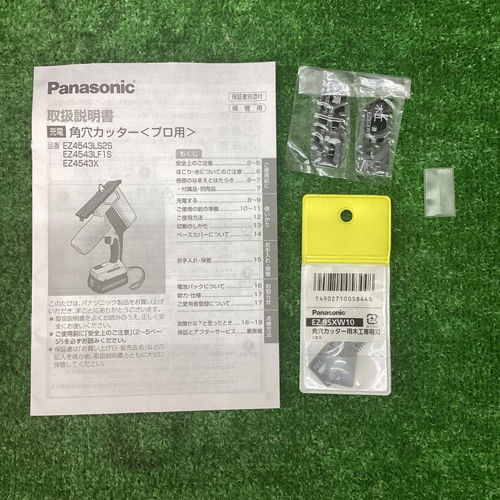 18go【未使用品(店頭展示品)】 パナソニック Panasonic 14.4Vセット コードレス角穴カッター EZ4543LS2S-B 【川越店】