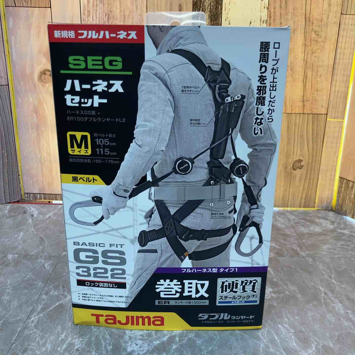 □タジマ(Tajima) ハーネスGS＋巻取式ダブルランヤードERL2セット Mサイズ A1GSMER-WL2BK【八潮店】