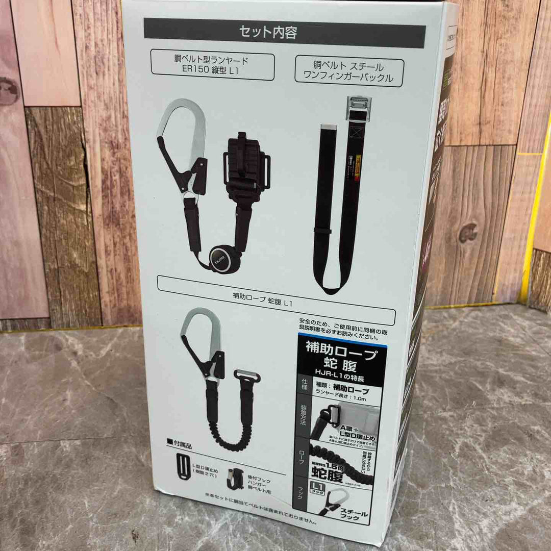 ◇TJMデザイン 胴ベルト用 ER150縦型L1ダブル スチールベルトMセット B1SMER-TL1WBK【八潮店】