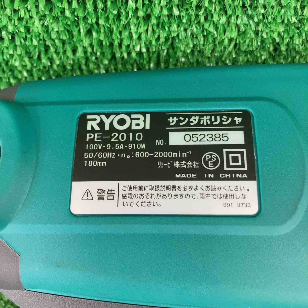 ★リョービ(RYOBI) ポリッシャ PE-2010【川崎店】