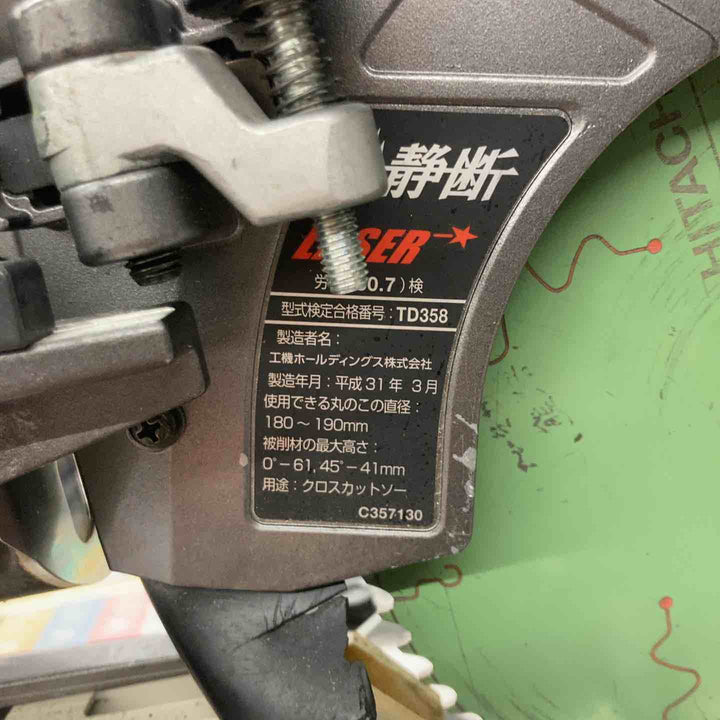 ★ハイコーキ(HIKOKI ※旧:日立工機) コードレス卓上スライド丸のこ C3607DRA(NN)　36V対応　180～190㎜【戸田店】