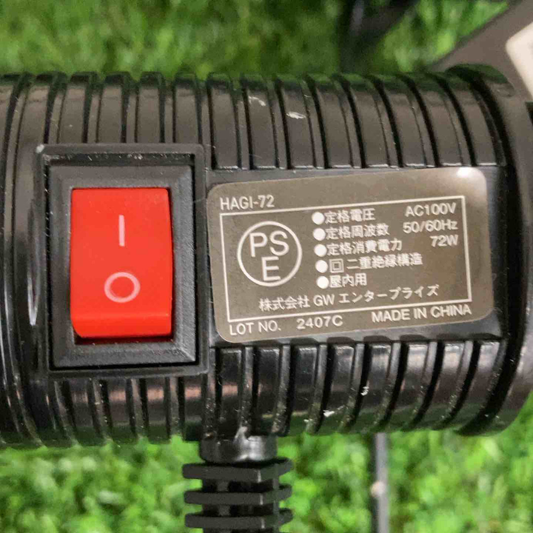 ◇WIZ'A ウィザ 羽根型投光器5枚羽根 72Ｗ HAGI-72【戸田店】