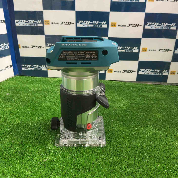 ★マキタ(makita) コードレストリマー RT50DZ【草加店】