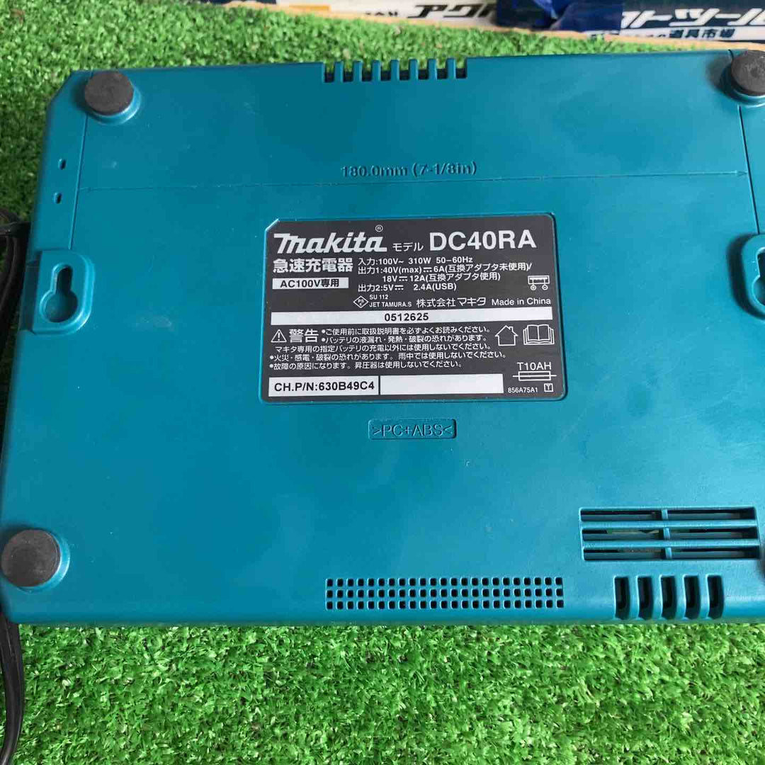 ★マキタ(makita) コードレスチップソーカッター CS001GRMX【草加店】