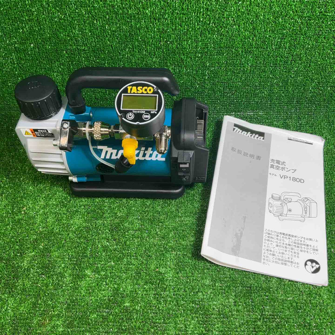 【美品】 マキタ(makita) コードレス真空ポンプ VP180DZ【 藤沢店】
