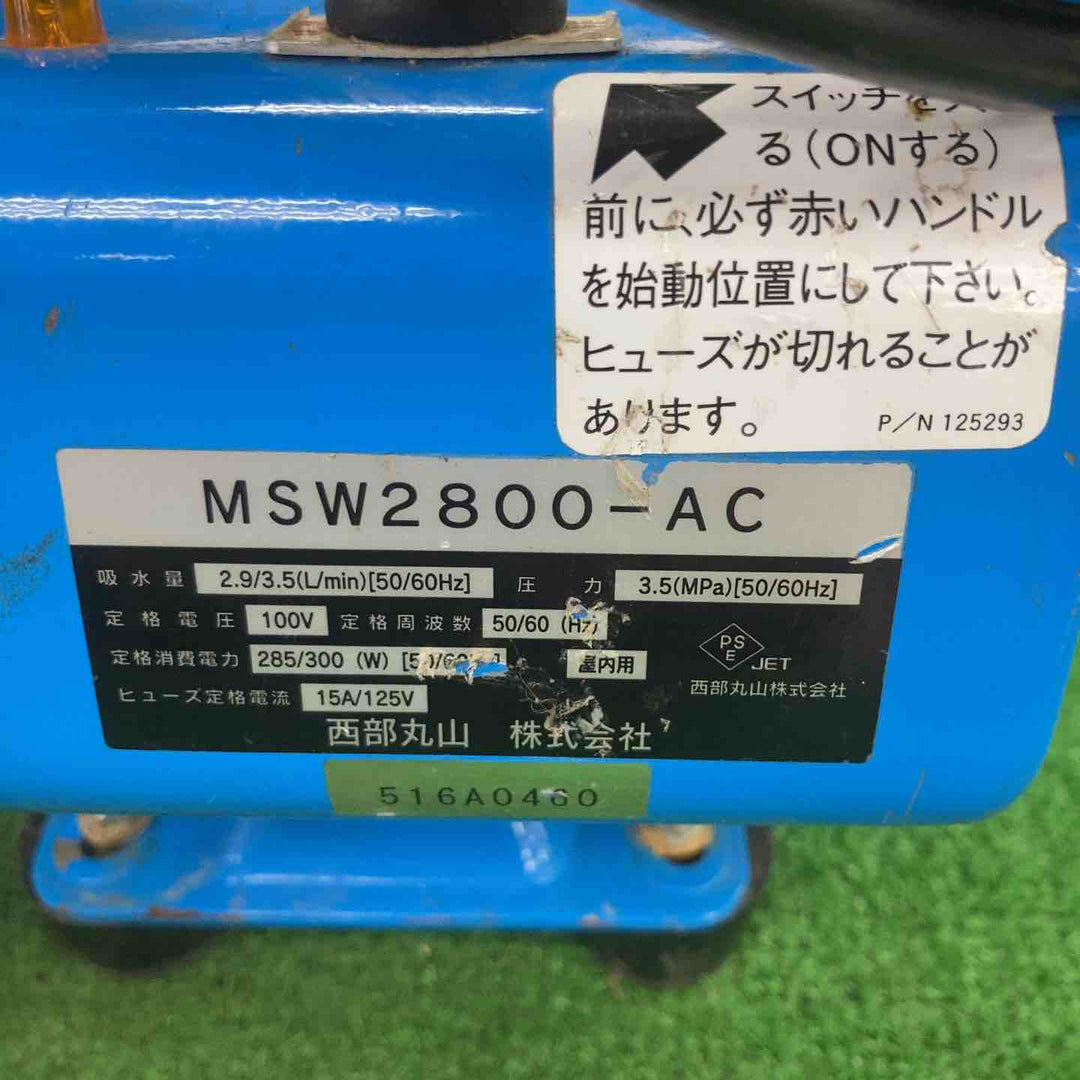 ◇丸山製作所(BIG-M) エアコン洗浄機 エアコン洗太郎【川崎店】