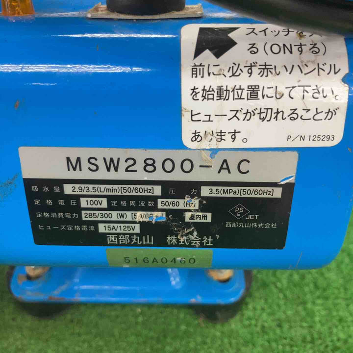 ◇丸山製作所(BIG-M) エアコン洗浄機 エアコン洗太郎【川崎店】