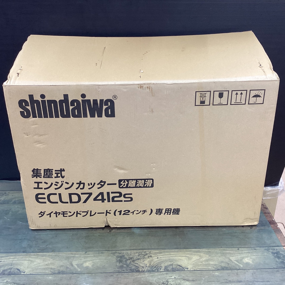 新ダイワ(Shindaiwa) 集塵式エンジンカッター ECLD7412S-CD【東大和店】