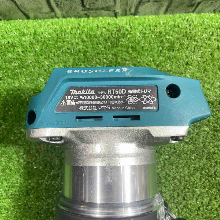 ★マキタ(makita) コードレストリマー RT50DZ 動作確認済み【川口店】