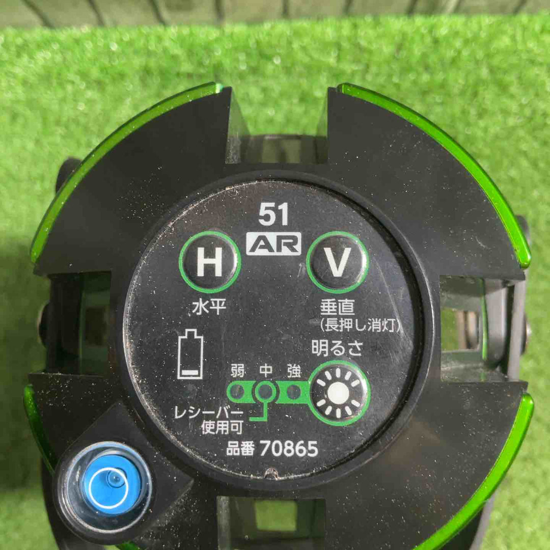 シンワ測定(Shinwa Sokutei) レーザー墨出し器 LASER ROBO LEXIA レーザーロボ レクシア 51AR グリーン 70865 動作確認済【川口店】
