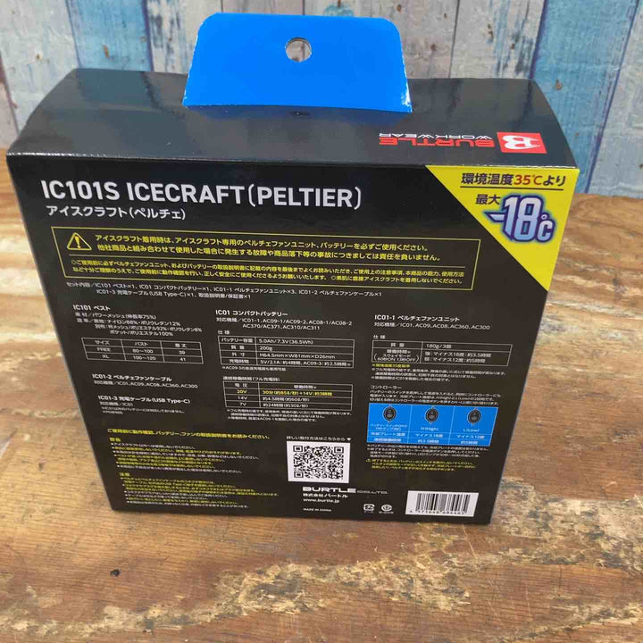 ◇BURTLE バートル アイスクラフト ベスト＆ペルチェセット(ユニセックス) ブラック IC101S 35 F【柏店】