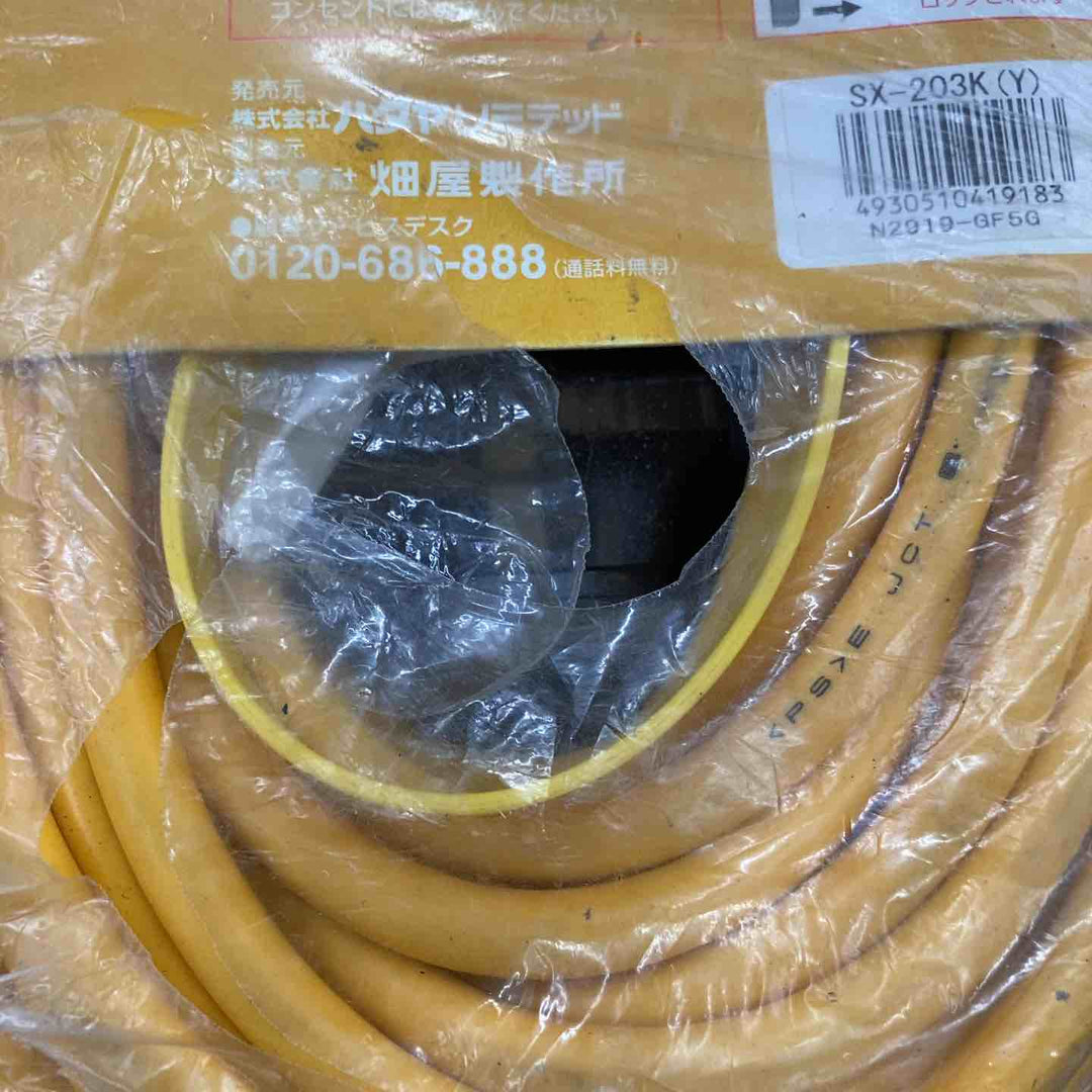 ◇ハタヤ(HATAYA)  3芯延長コード 20m SX-203K-Y 黄色【柏店】