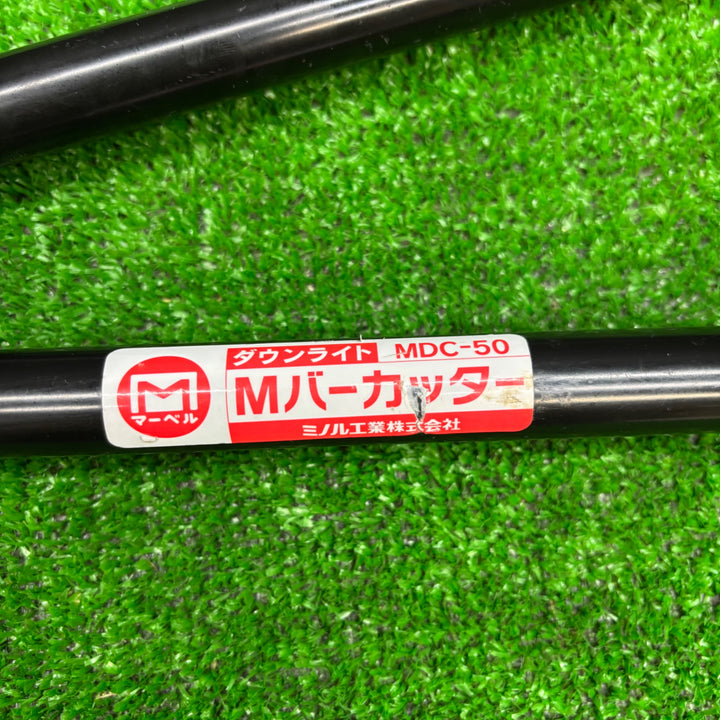 【中古品】マーベル(MARVEL) ダウンライトMバーカッター MDC-50【電材館越谷店】