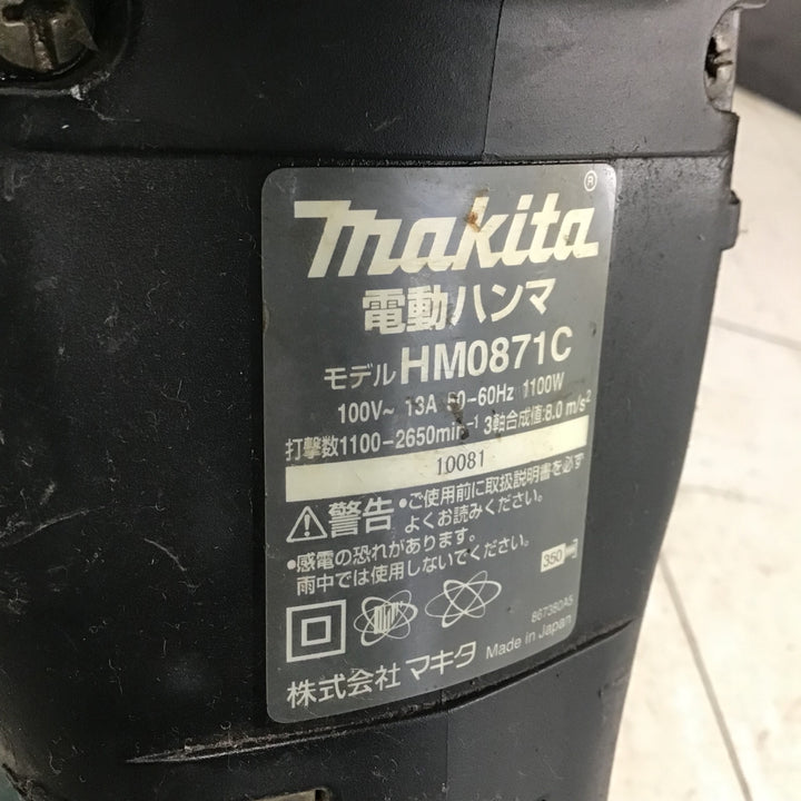 【現状品】マキタ/makita 電動ハンマ HM0871C 【鴻巣店】