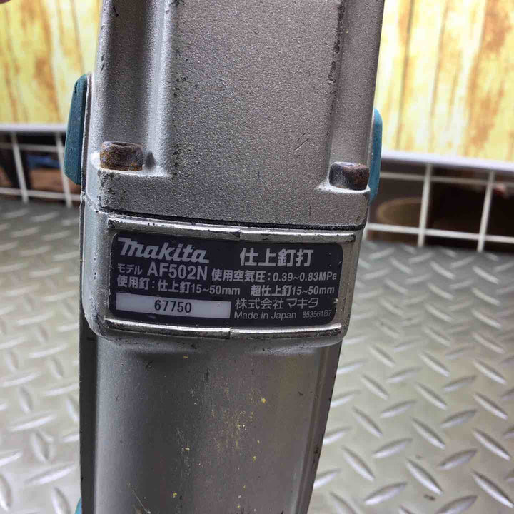 ★マキタ(makita) 常圧フィニッシュネイラ AF502N【川崎店】
