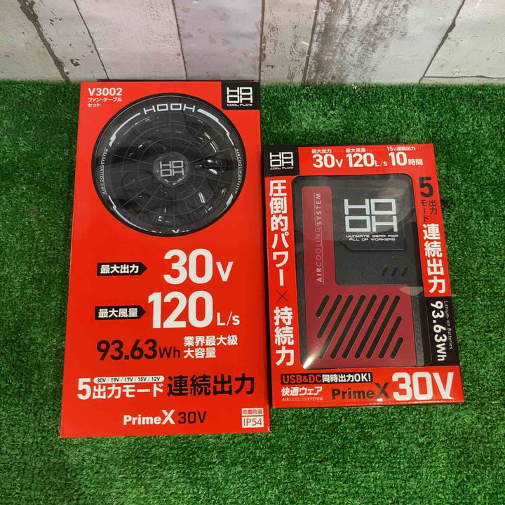 村上被服　快適ウェア用バッテリとファンセット　V3001+V3002【町田店】