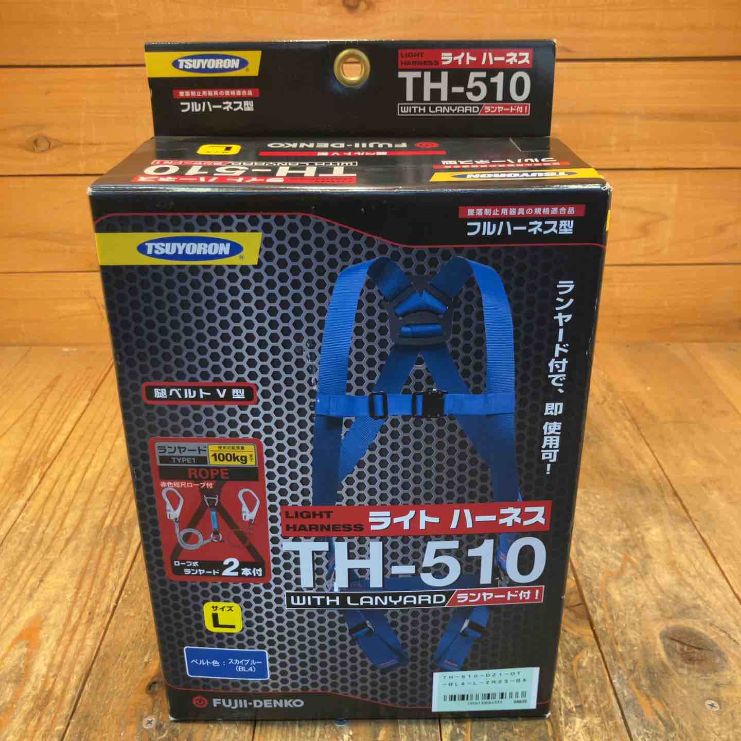◇ツヨロン(TSUYORON) 新規格 墜落制止用器具 ライトハーネス TH-510-DZ1-OT-BL4-L-2R23-BX【所沢店】 ◇ツヨロン(TSUYORON) 新規格 墜落制止用器具 ライトハーネス TH-510