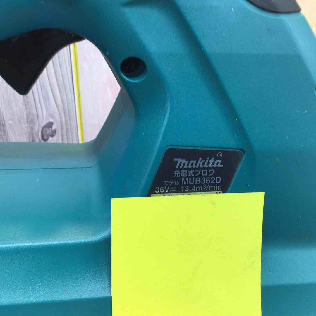 ◇マキタ(makita) コードレスブロア MUB362DZ【八潮店】