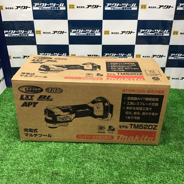 ★マキタ(makita) コードレスマルチツール TM52DZ【草加店】