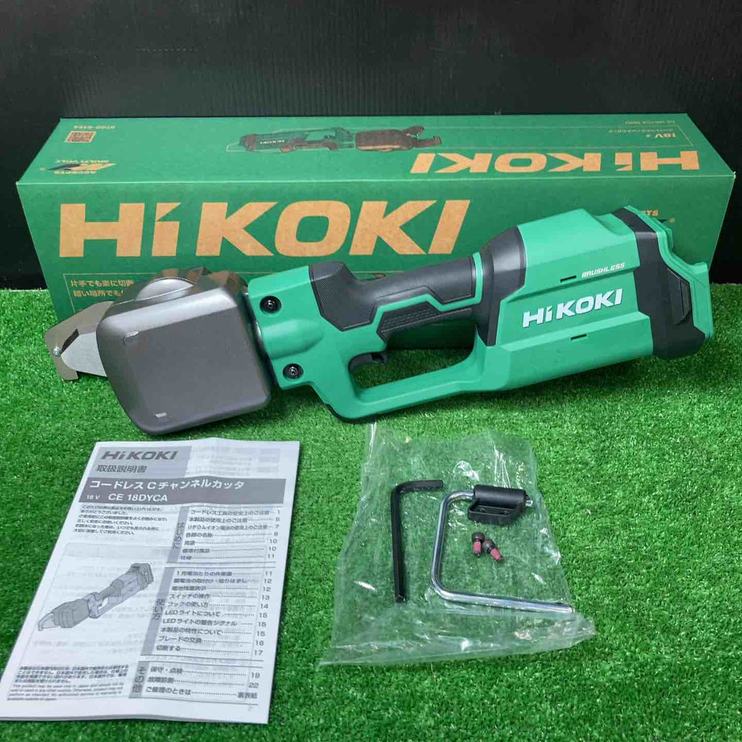 ★ハイコーキ(HIKOKI) コードレスCチャンネルカッタ CE18DYCA(NN)(本体のみ)【岩槻店】