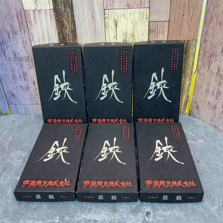 【未使用品】坂源精刃 盆栽用 鋏 はさみ ハサミ 18ｍｍ 6個セット【八潮店】