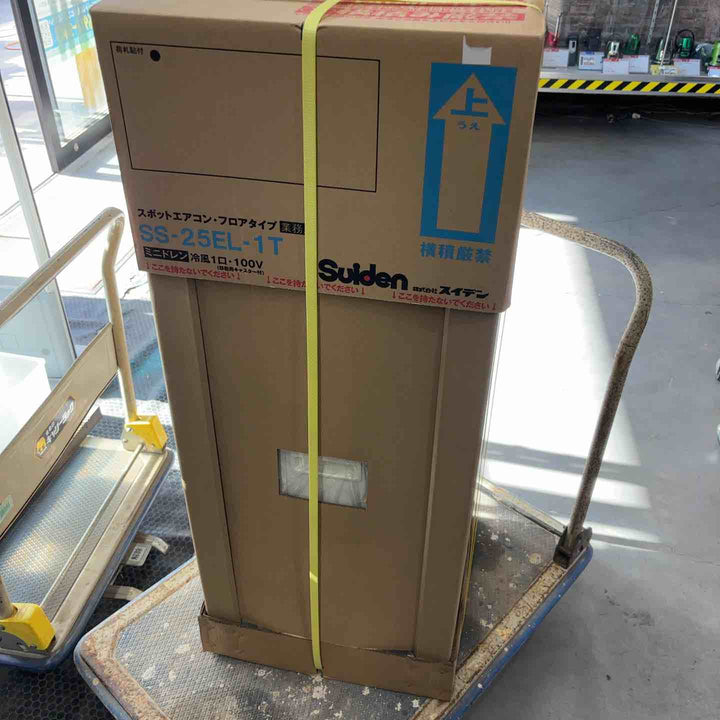 【店頭受取り限定】スイデン(Suiden) スポットエアコン【環境型】1口 首振りなし 単相100Ｖ SS-25EL-1T【川口店】