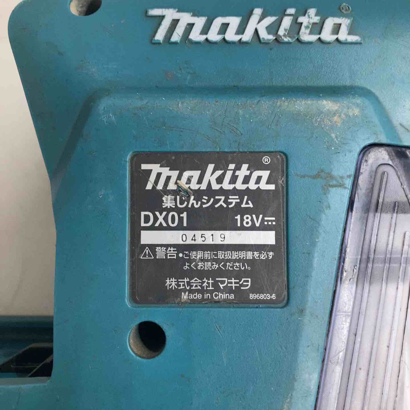 ☆マキタ(makita)18V 24mmコードレスハンマドリル HR244DRGXV 集じん