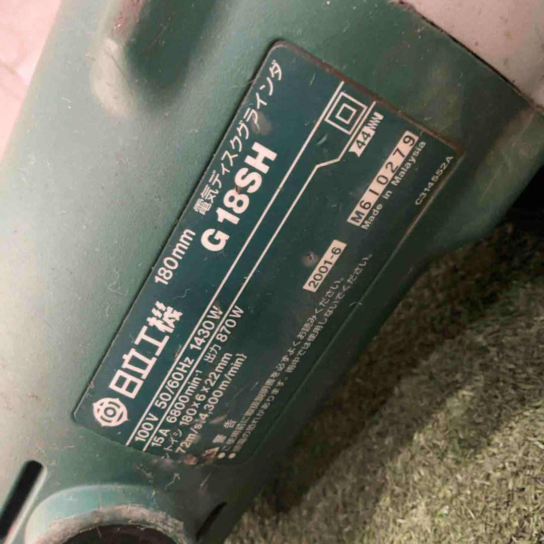 ◇ハイコーキ(HIKOKI ※旧:日立工機) 180mmディスクグラインダ G18SH 動作確認済【川口店】