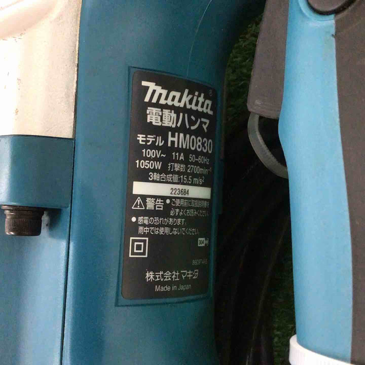 マキタ(makita) 電動ハンマ HM0830【町田店】